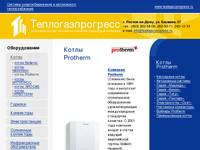 ����� Protherm / ����������������